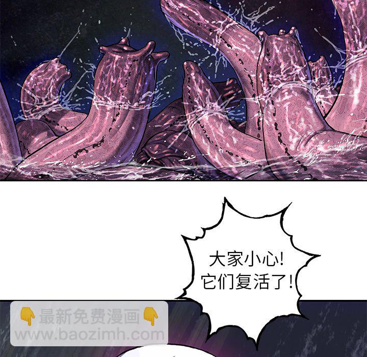 第 146 话62