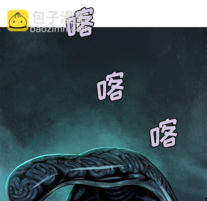 第 146 话76