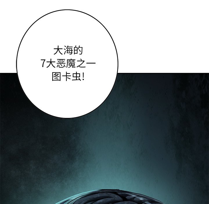 第 146 话80