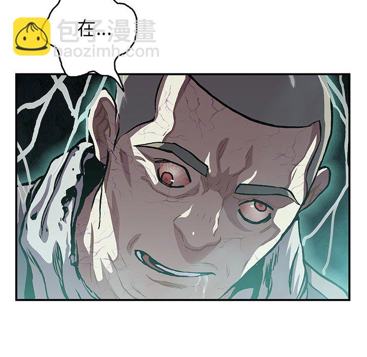 第 146 话87