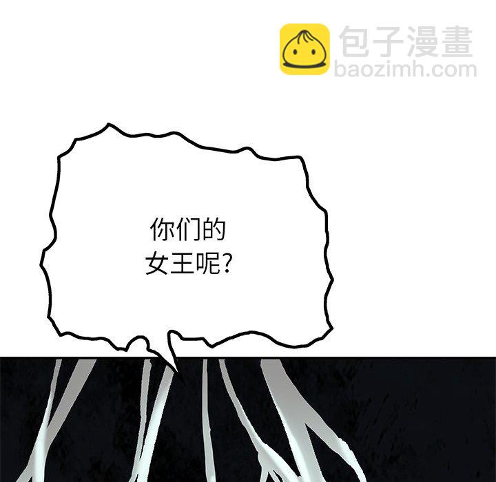 第 146 话91
