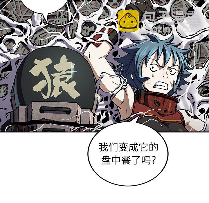 第 147 话101
