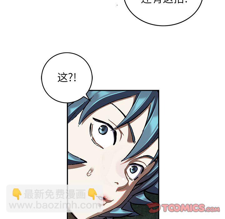 第 147 话109