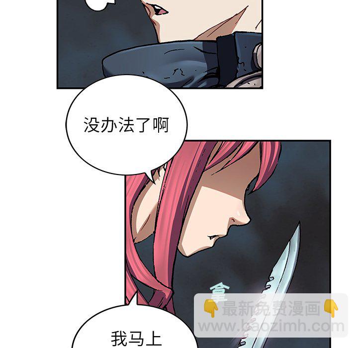 第 147 话114