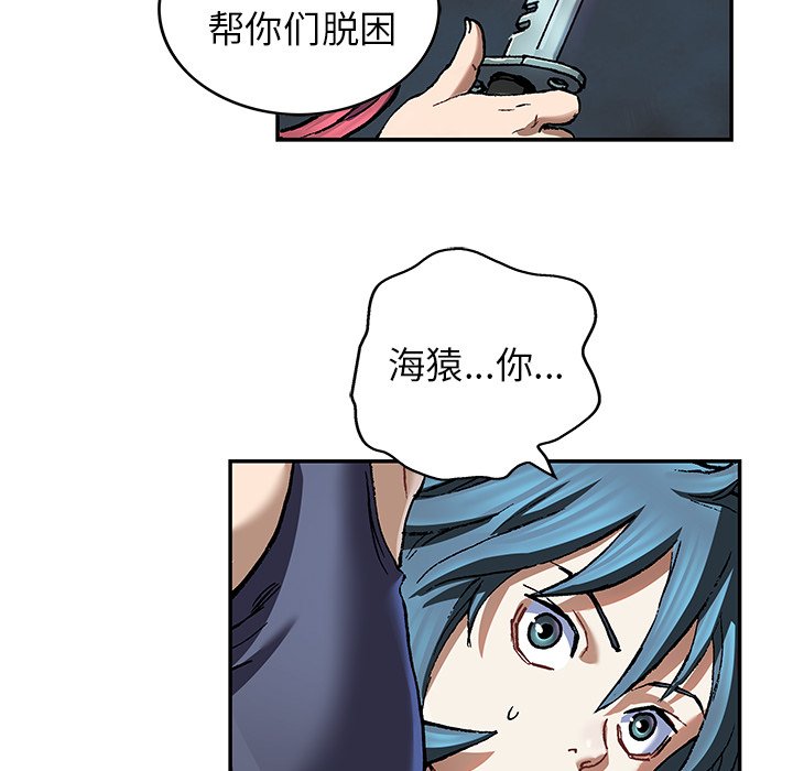 第 147 话115