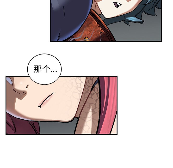 第 147 话116
