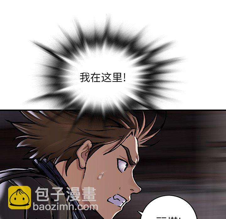 第 147 话137