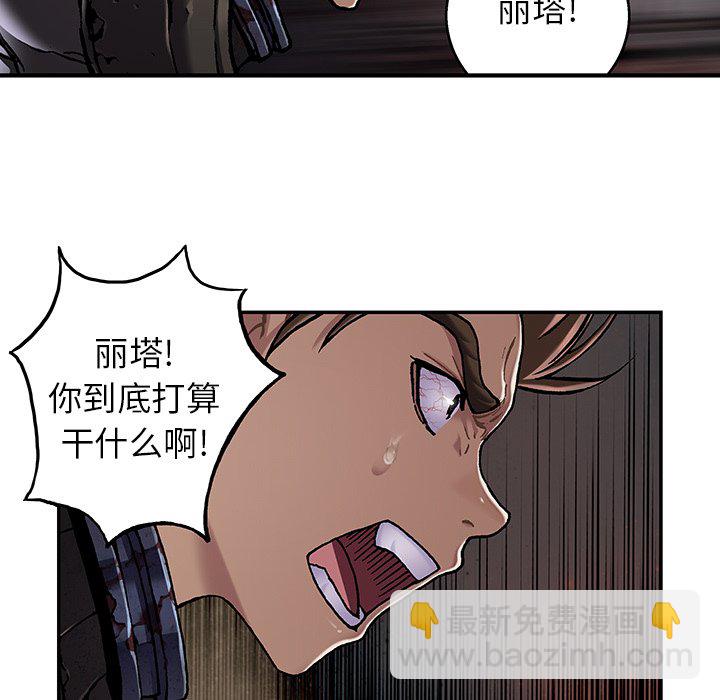 第 147 话138