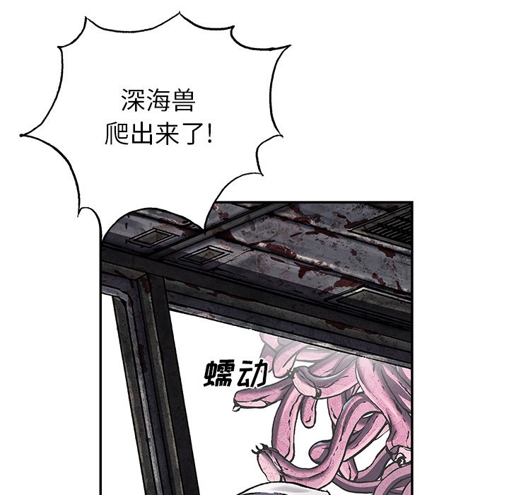 第 147 话140