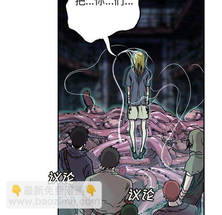 第 147 话17