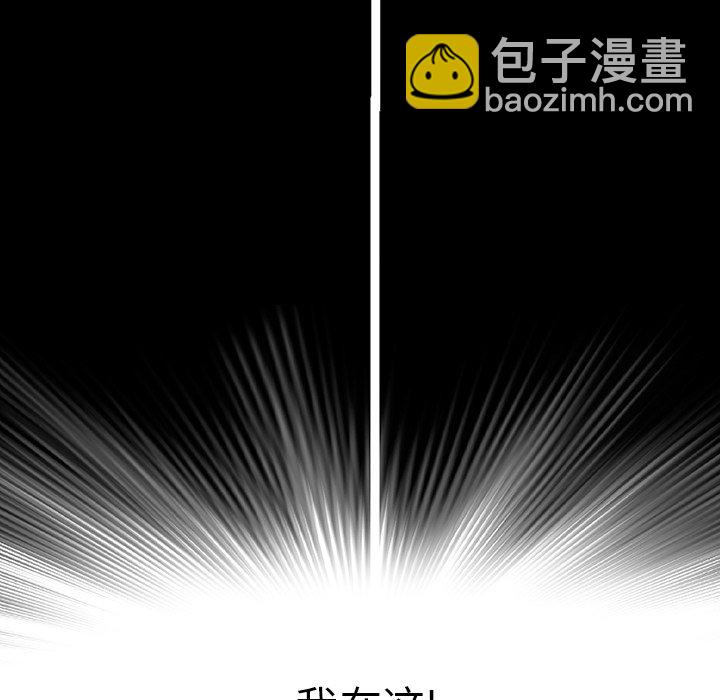 第 147 话74