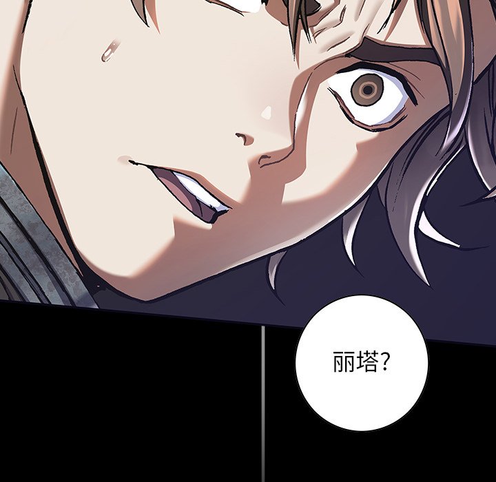 第 147 话86