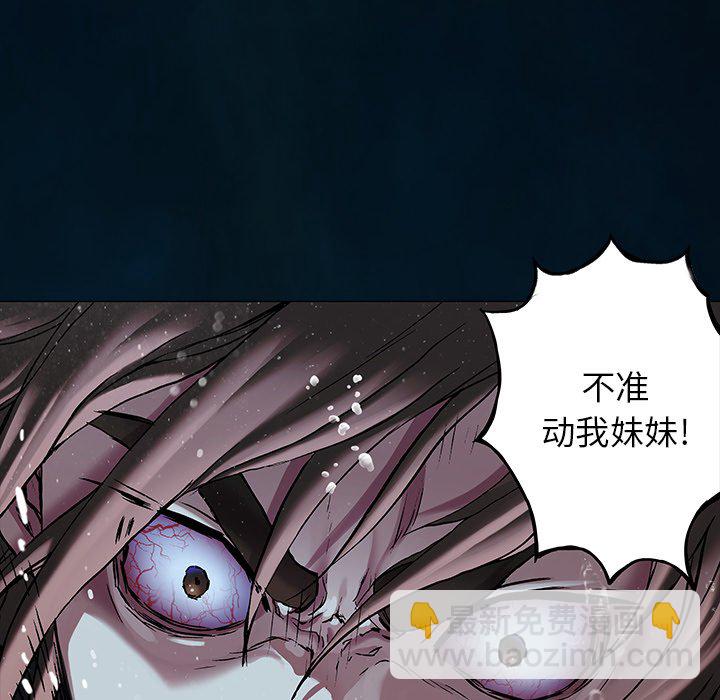 第 148 话112