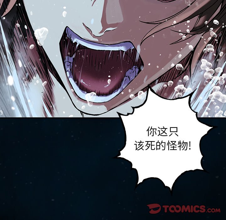 第 148 话113