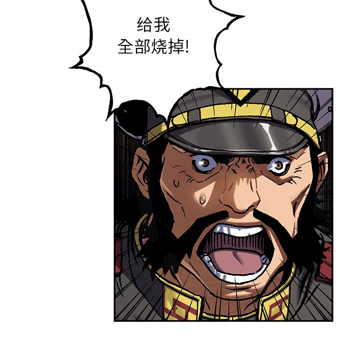第 148 话29