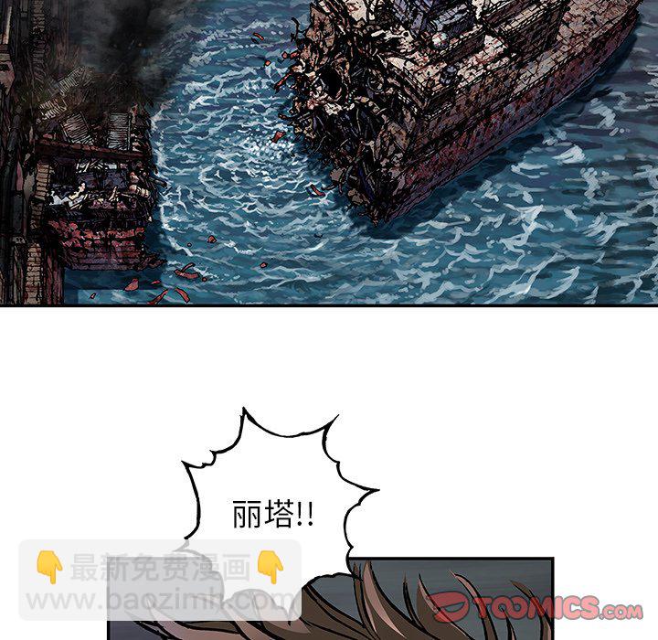 第 148 话49