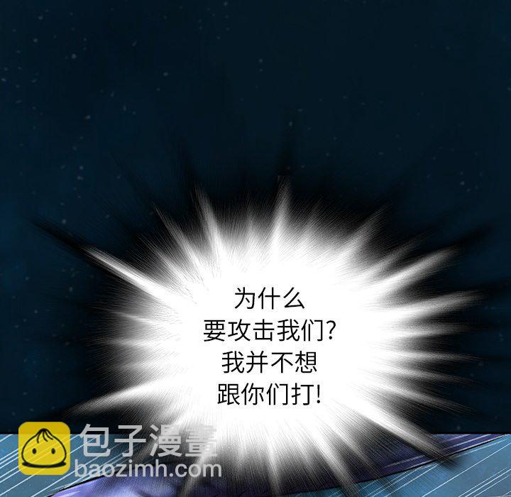 第 148 话83
