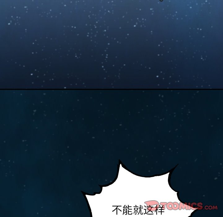 第 148 话93
