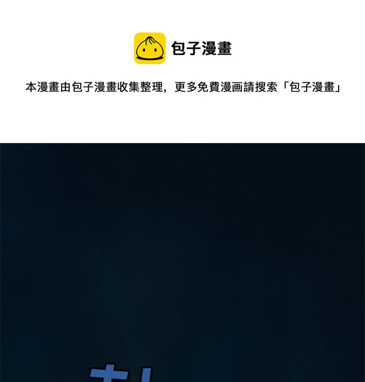 第 149 话0
