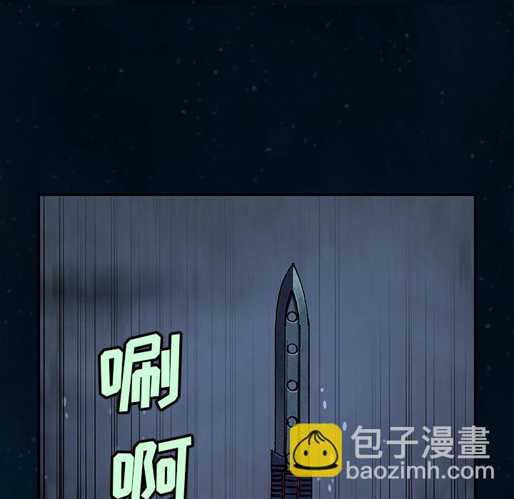 第 149 话55