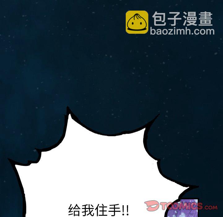 第 149 话71