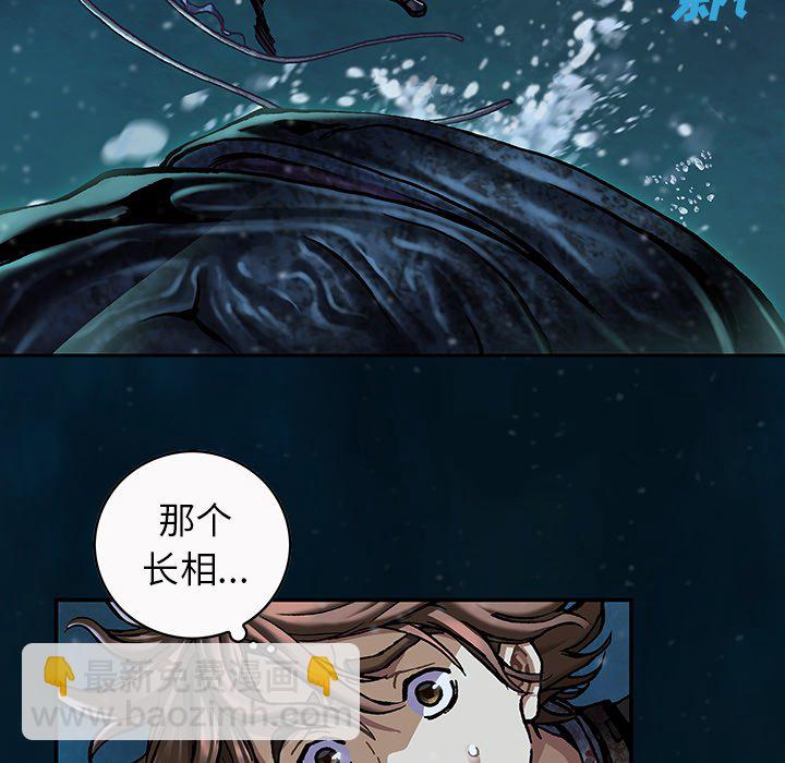第 149 话80