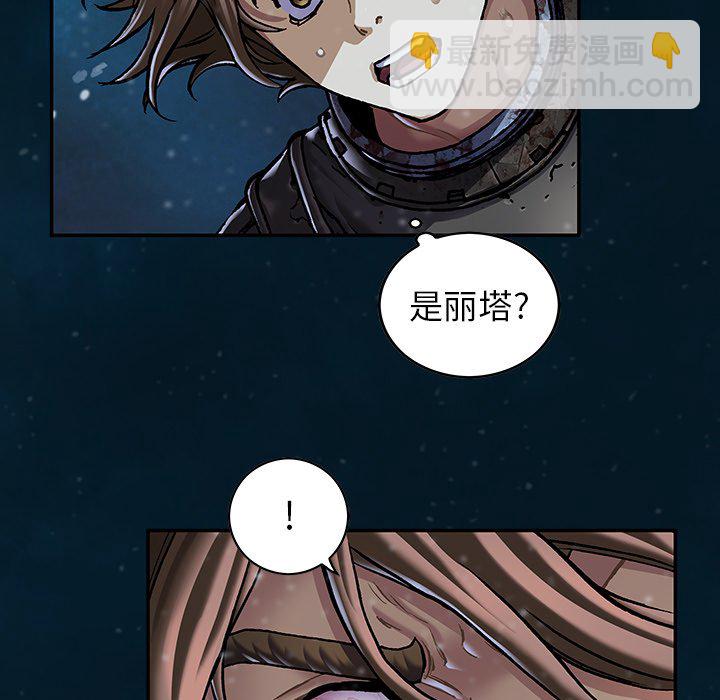第 149 话81