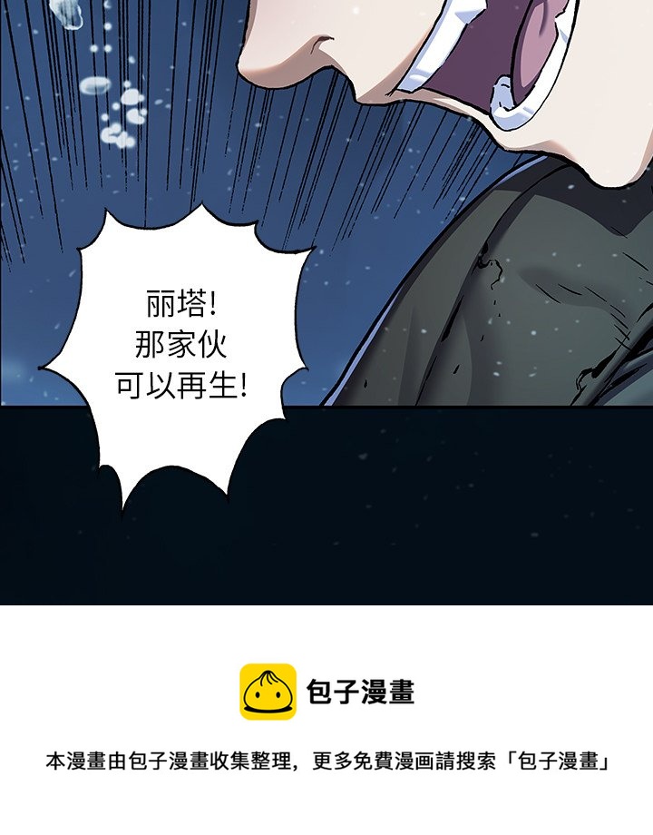 第 149 话86
