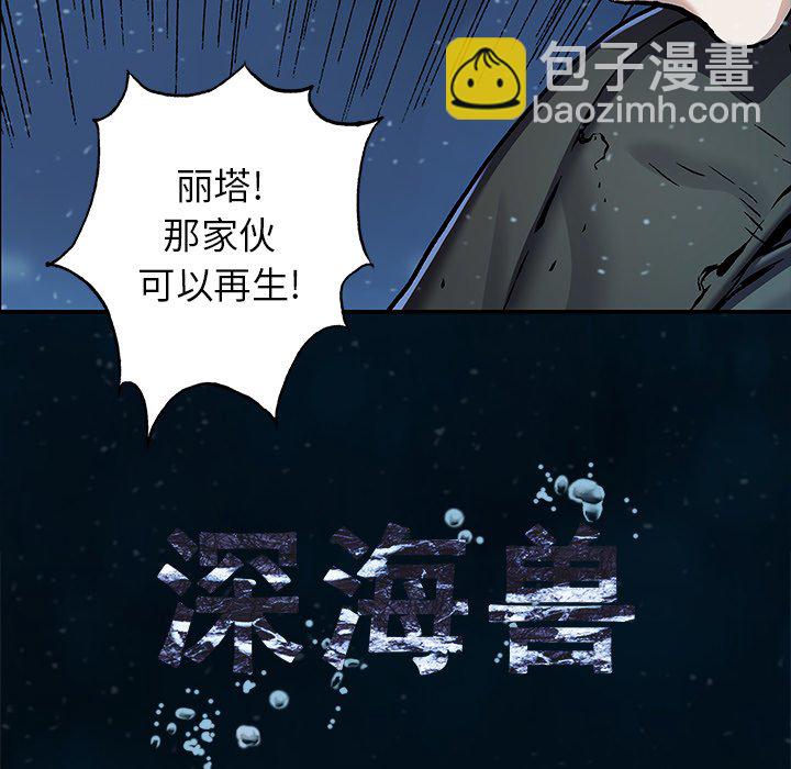 第 150 话11
