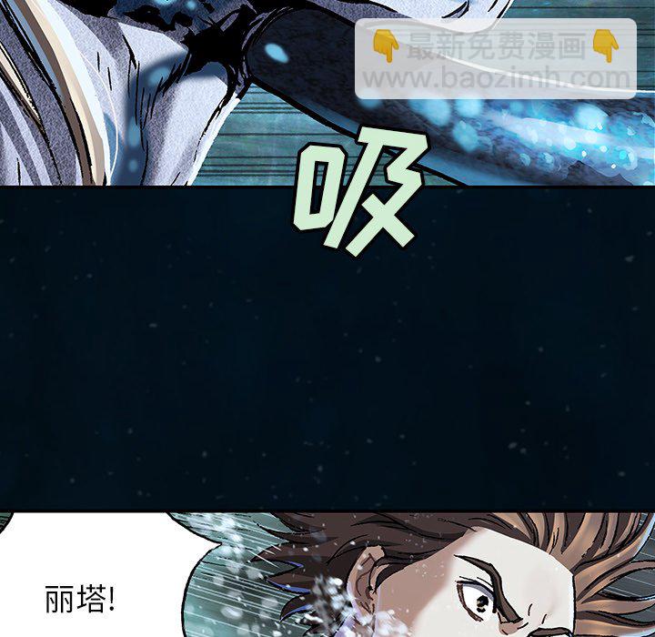 第 150 话26