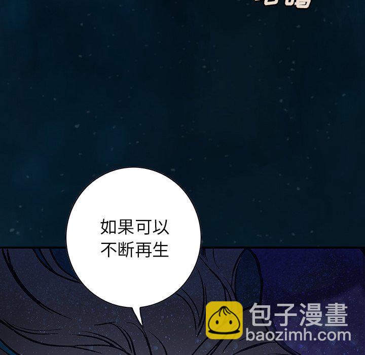 第 150 话58