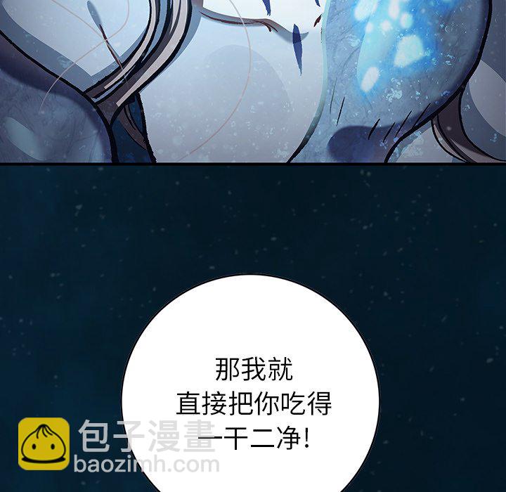 第 150 话60