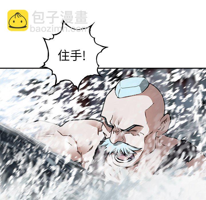 第 150 话84