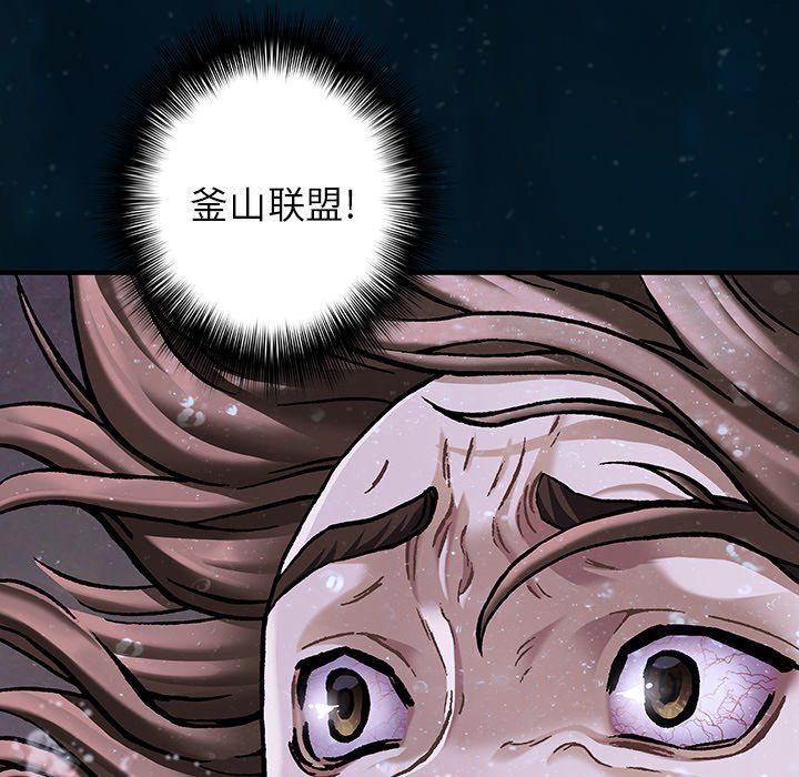 第 150 话92