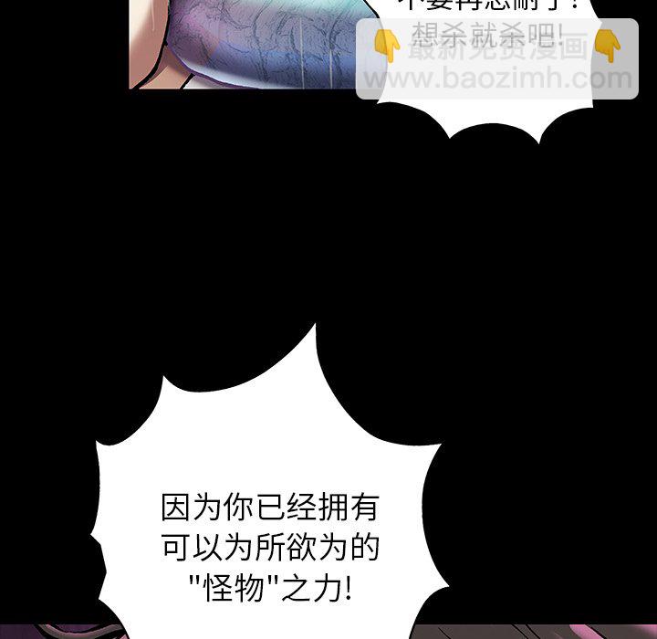 第 151 话109