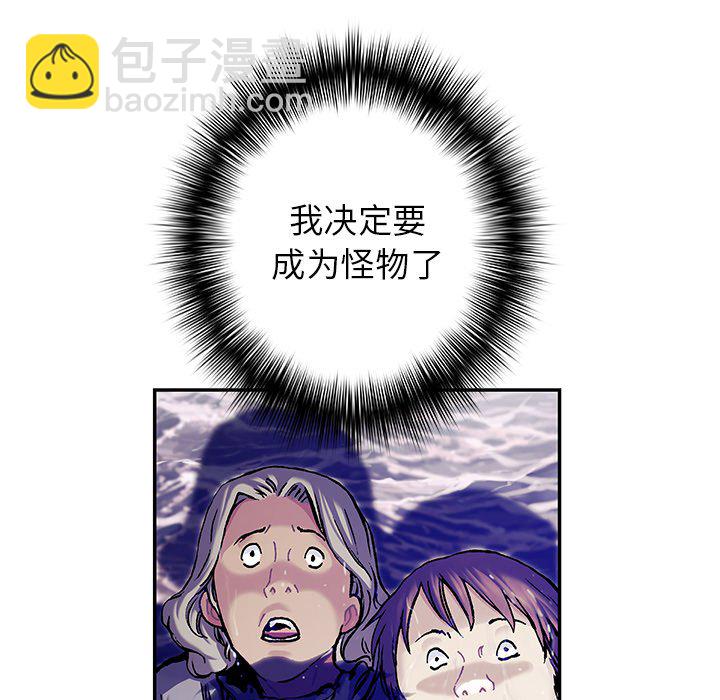 第 151 话112