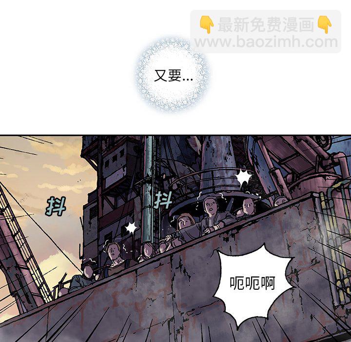 第 151 话83