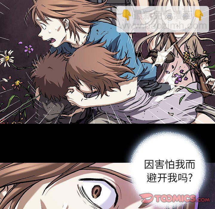 第 151 话85