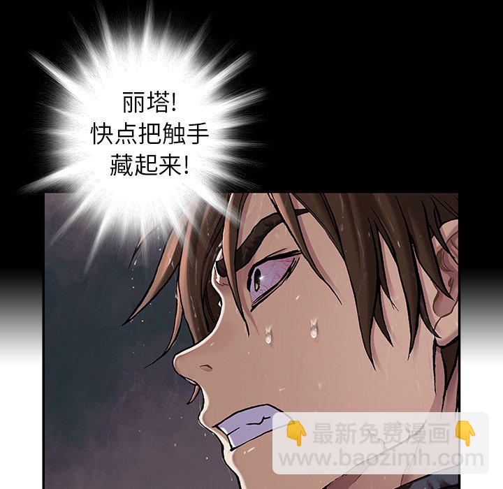 第 151 话87