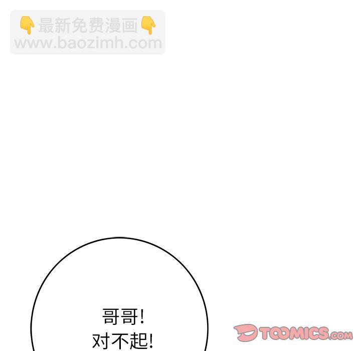 第 151 话93