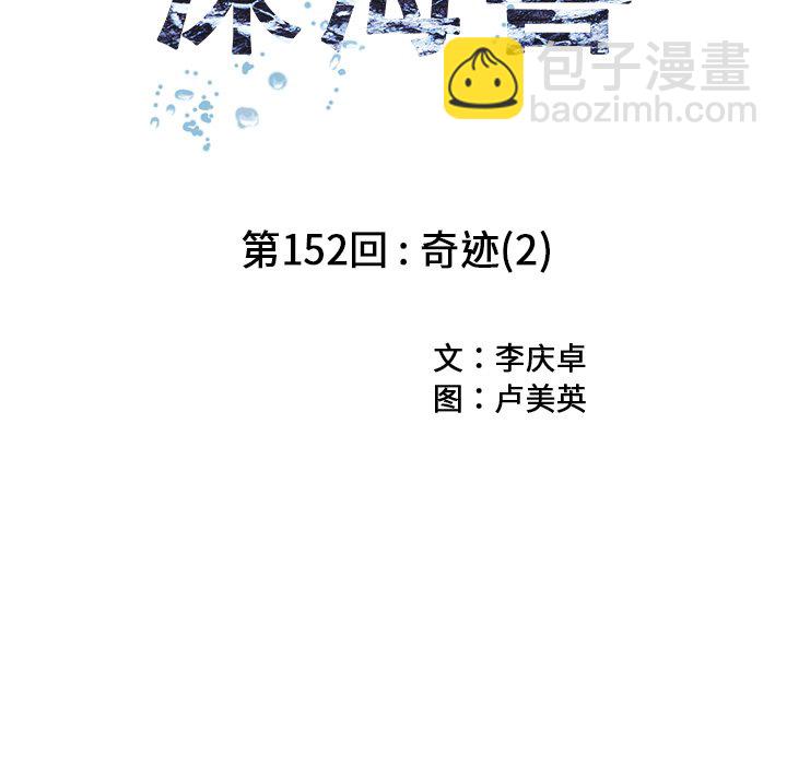 第 152 话10