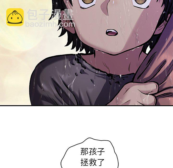第 152 话110