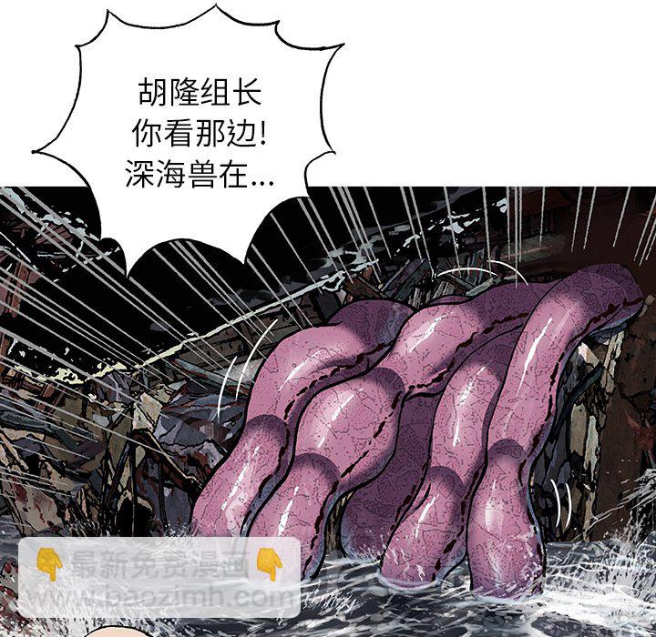 第 152 话76
