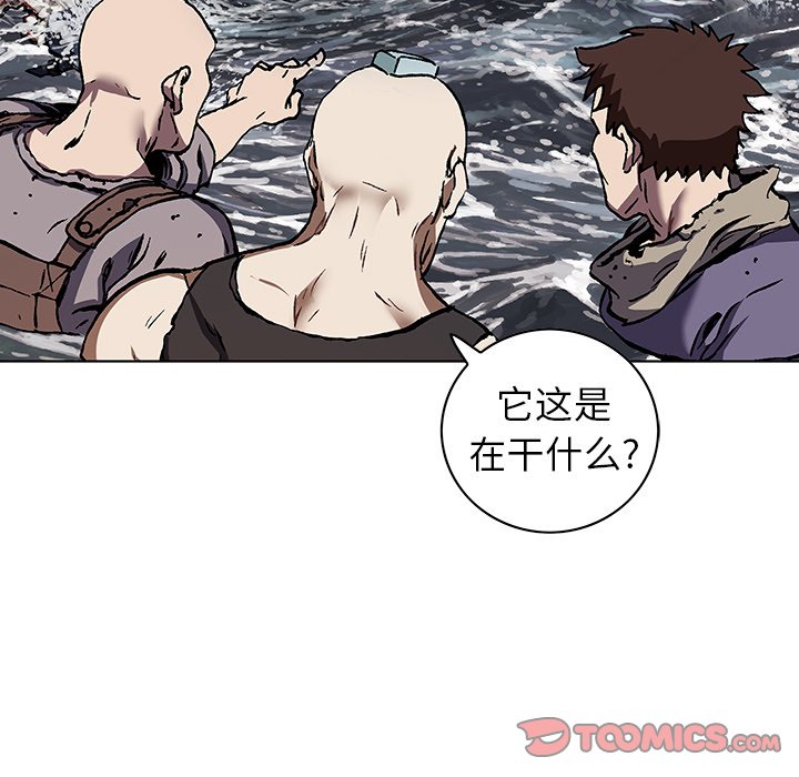 第 152 话77