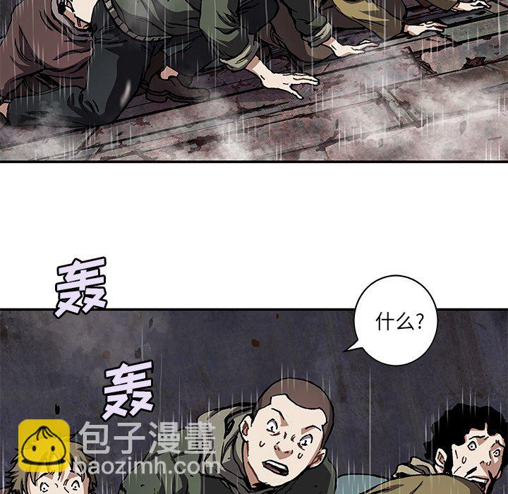 第 152 话86