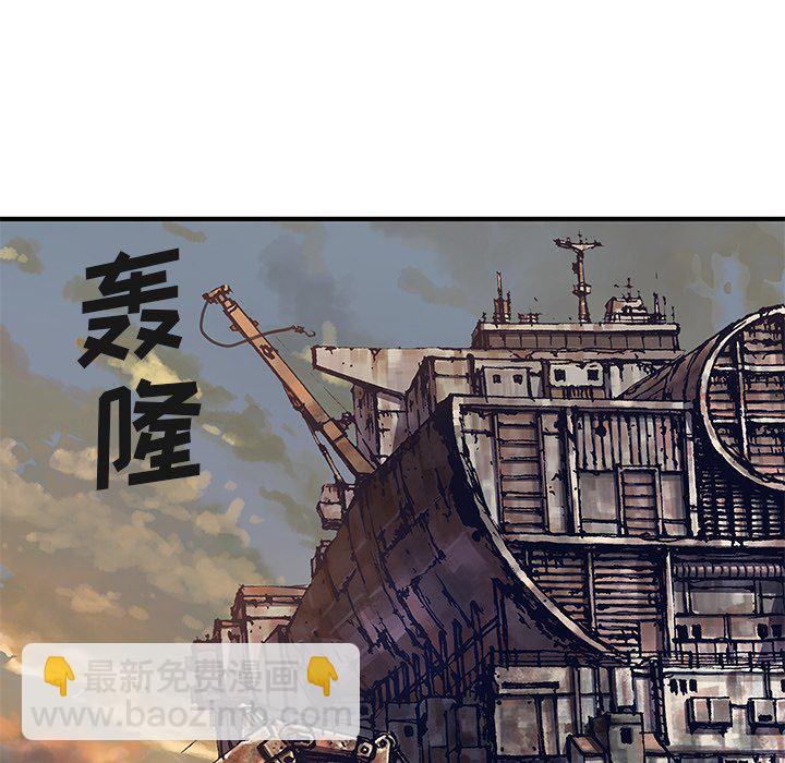 第 152 话90