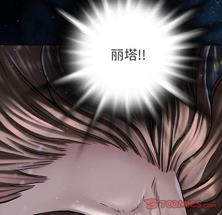第 153 话101