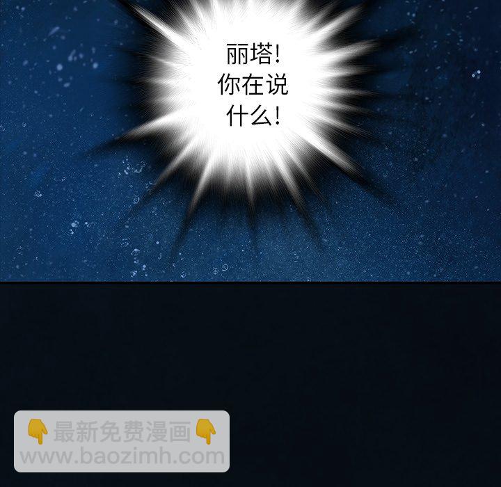 第 153 话61