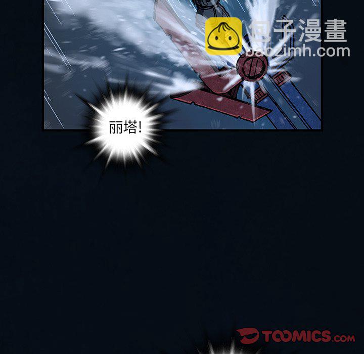 第 153 话77