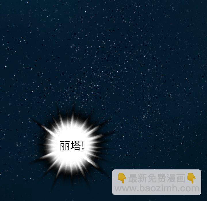 第 153 话91